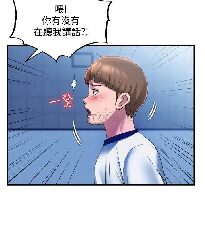 满溢游泳池[顶通]韩漫全集-第7话 志浩的那里太美味了无删减无遮挡章节图片 