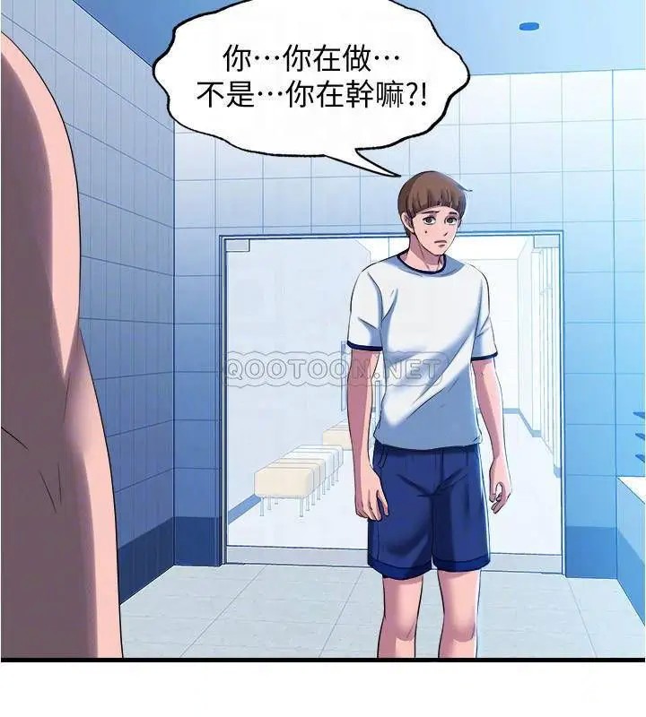 满溢游泳池[顶通]韩漫全集-第8话 志浩听到房东太太的呻吟声无删减无遮挡章节图片 