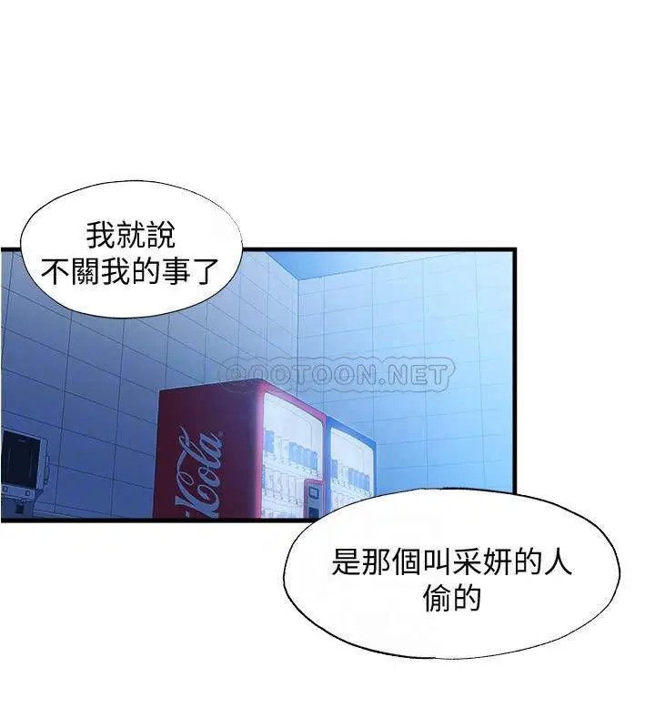 满溢游泳池[顶通]韩漫全集-第8话 志浩听到房东太太的呻吟声无删减无遮挡章节图片 
