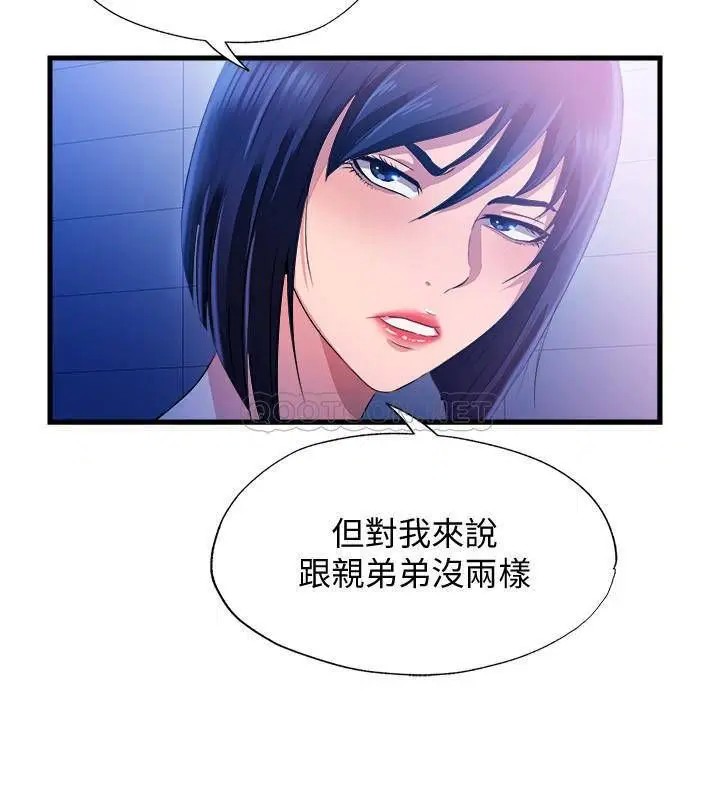 满溢游泳池[顶通]韩漫全集-第8话 志浩听到房东太太的呻吟声无删减无遮挡章节图片 
