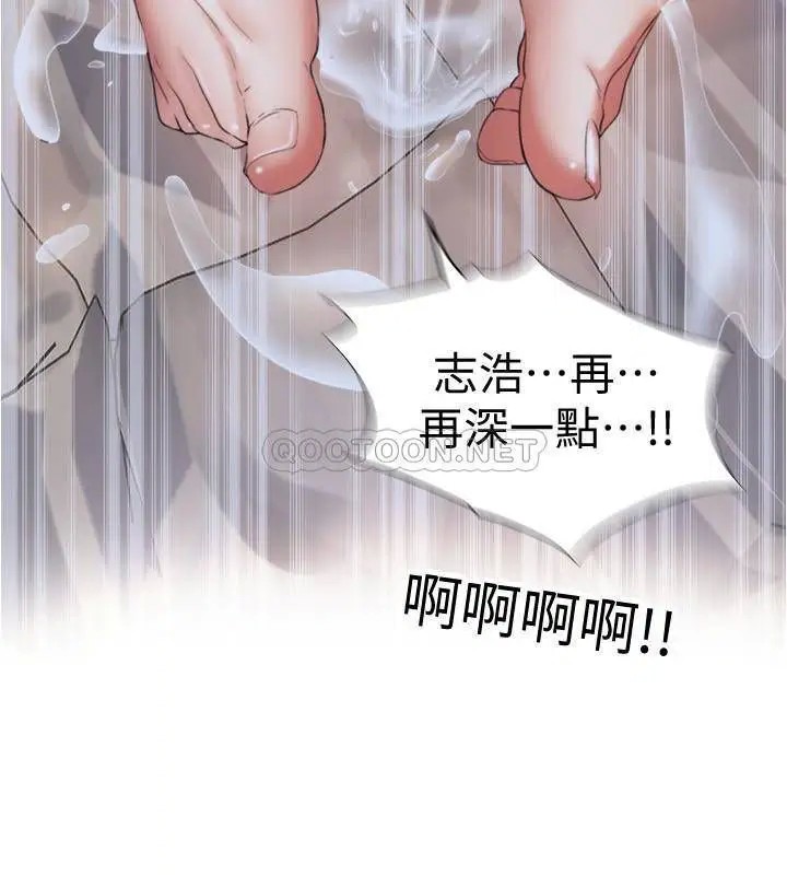 满溢游泳池[顶通]韩漫全集-第8话 志浩听到房东太太的呻吟声无删减无遮挡章节图片 