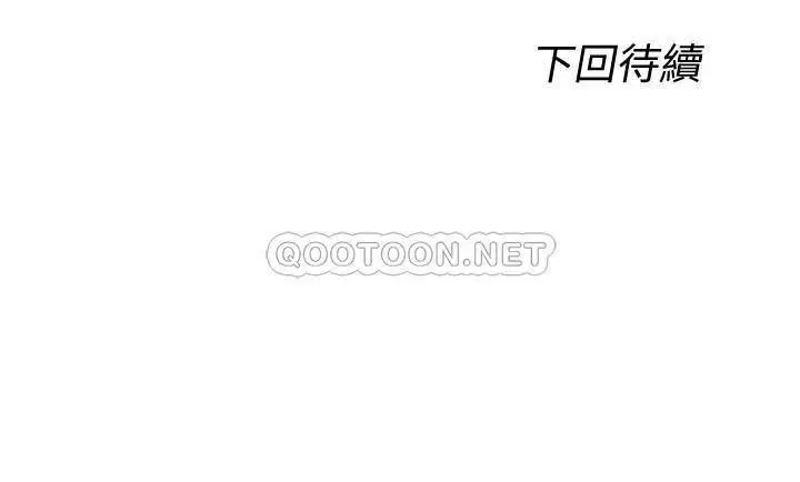 满溢游泳池[顶通]韩漫全集-第8话 志浩听到房东太太的呻吟声无删减无遮挡章节图片 