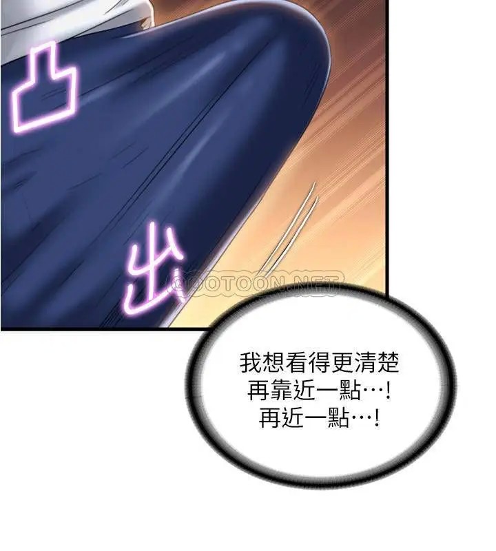 满溢游泳池[顶通]韩漫全集-第9话 到底发生什么事?无删减无遮挡章节图片 
