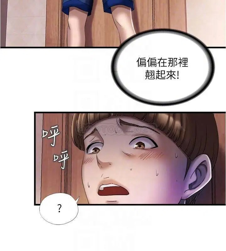 满溢游泳池[顶通]韩漫全集-第9话 到底发生什么事?无删减无遮挡章节图片 