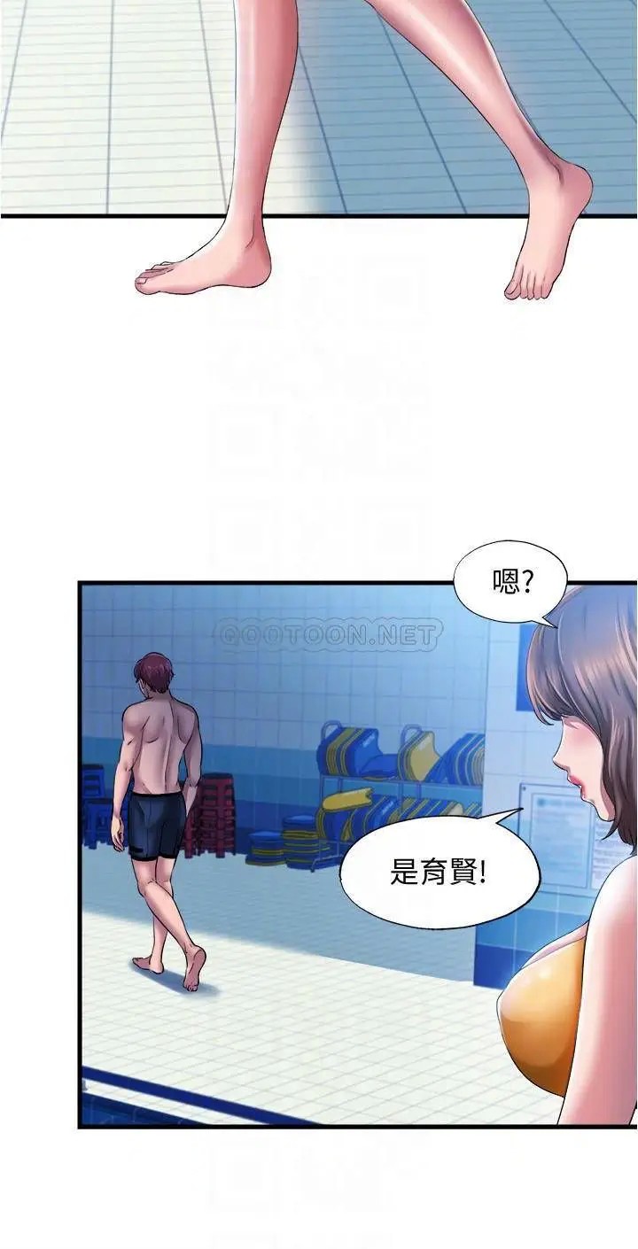 满溢游泳池[顶通]韩漫全集-第9话 到底发生什么事?无删减无遮挡章节图片 