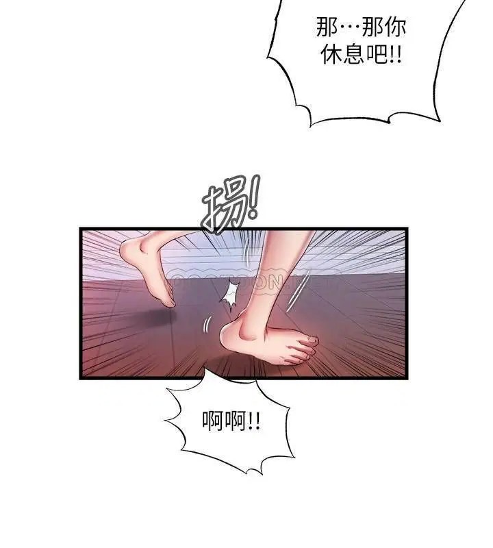 满溢游泳池[顶通]韩漫全集-第10话 秀香糊里糊涂地持续诱惑无删减无遮挡章节图片 