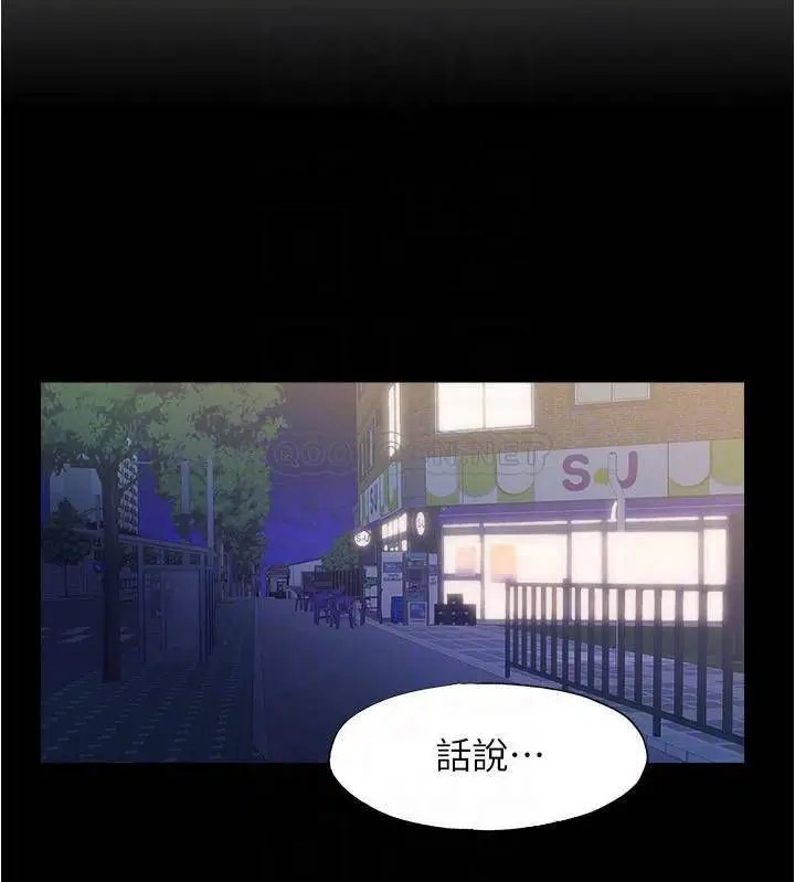 满溢游泳池[顶通]韩漫全集-第10话 秀香糊里糊涂地持续诱惑无删减无遮挡章节图片 