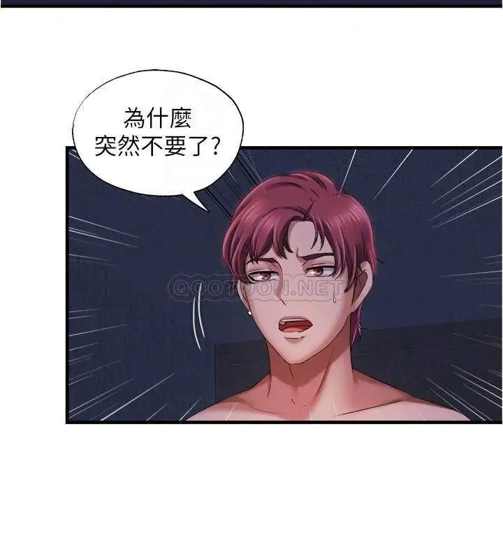 满溢游泳池[顶通]韩漫全集-第10话 秀香糊里糊涂地持续诱惑无删减无遮挡章节图片 