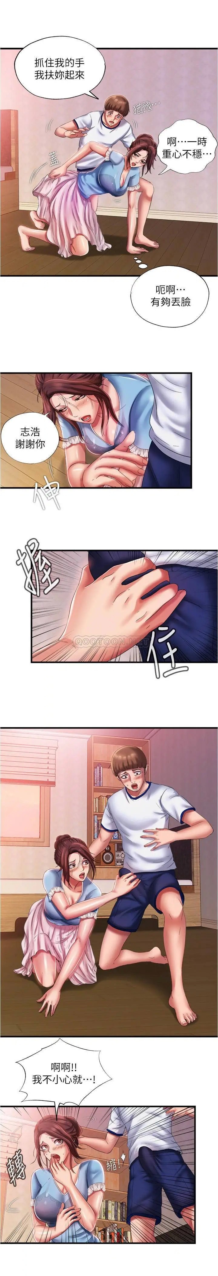 满溢游泳池[顶通]韩漫全集-第10话 秀香糊里糊涂地持续诱惑无删减无遮挡章节图片 