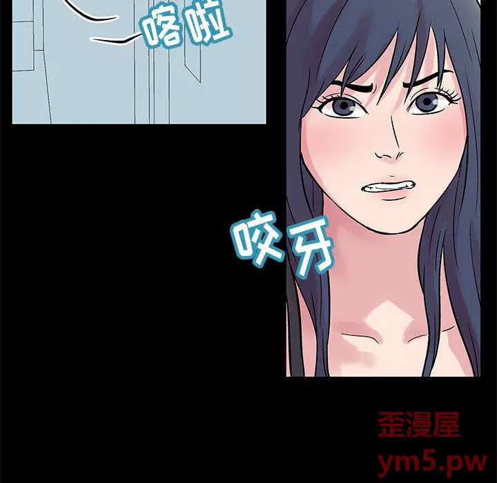 走不出的房间[顶通]韩漫全集-第 2 话无删减无遮挡章节图片 