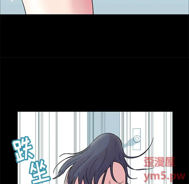 走不出的房间[顶通]韩漫全集-第 2 话无删减无遮挡章节图片 