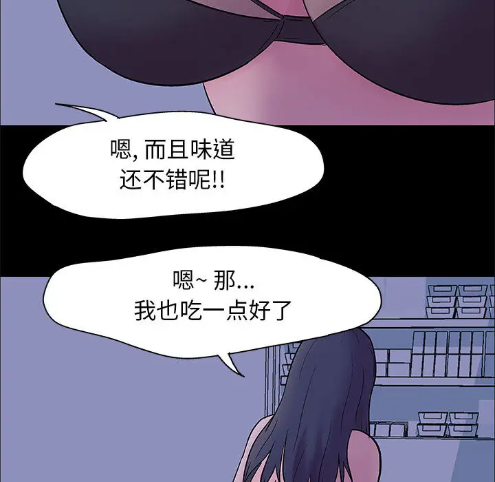 走不出的房间[顶通]韩漫全集-第 2 话无删减无遮挡章节图片 