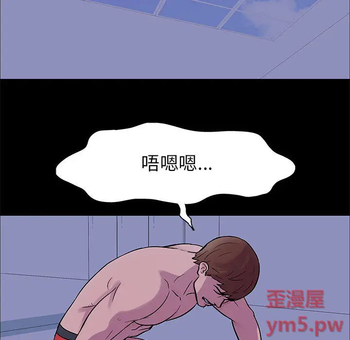 走不出的房间[顶通]韩漫全集-第 2 话无删减无遮挡章节图片 