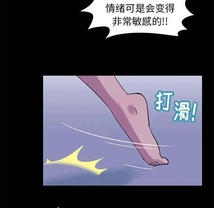 走不出的房间[顶通]韩漫全集-第 2 话无删减无遮挡章节图片 