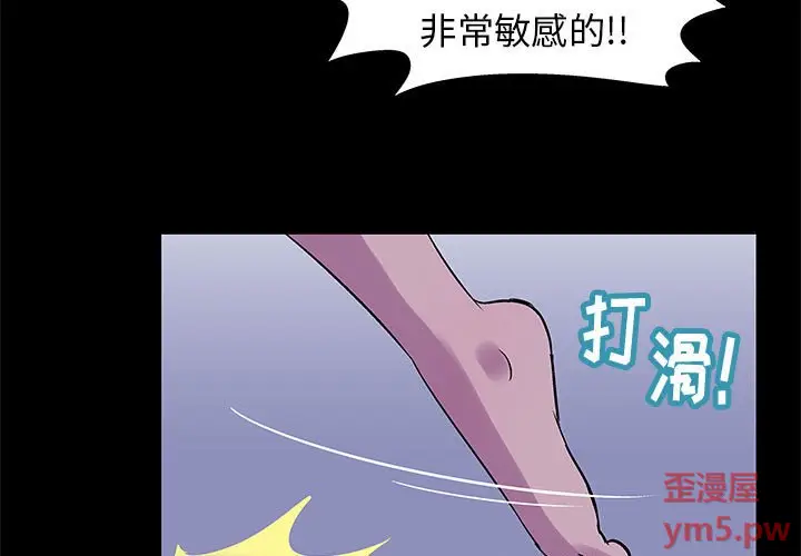 走不出的房间[顶通]韩漫全集-第 3 话无删减无遮挡章节图片 