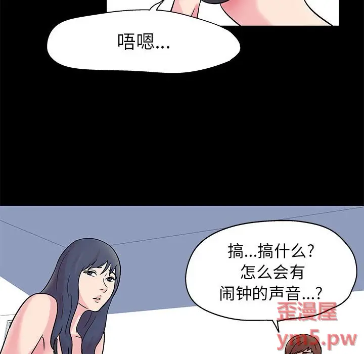 走不出的房间[顶通]韩漫全集-第 3 话无删减无遮挡章节图片 