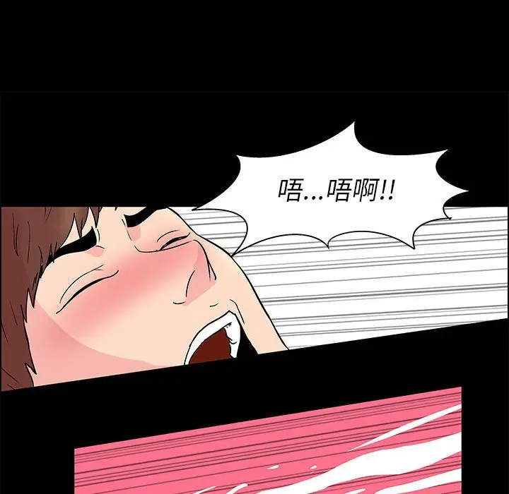 走不出的房间[顶通]韩漫全集-第 6 话无删减无遮挡章节图片 