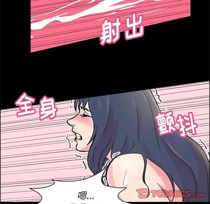 走不出的房间[顶通]韩漫全集-第 6 话无删减无遮挡章节图片 