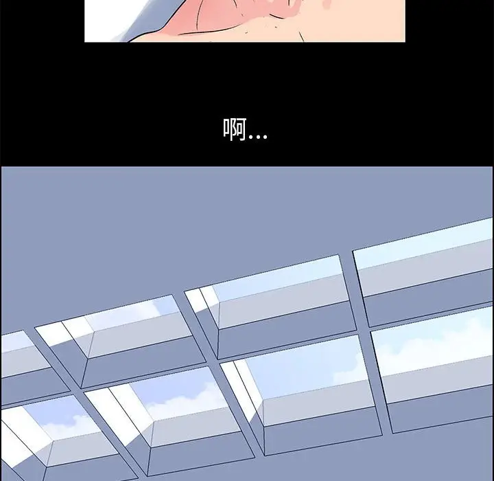 走不出的房间[顶通]韩漫全集-第 6 话无删减无遮挡章节图片 