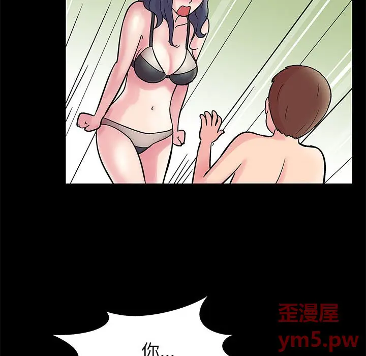 走不出的房间[顶通]韩漫全集-第 6 话无删减无遮挡章节图片 