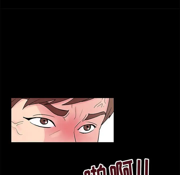 走不出的房间[顶通]韩漫全集-第 6 话无删减无遮挡章节图片 