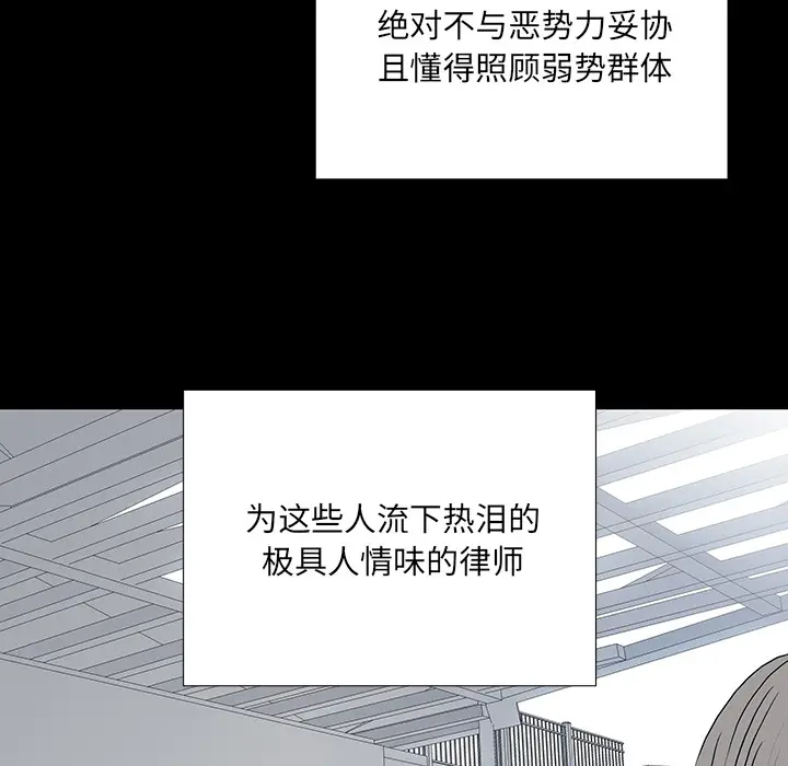 同室操戈[顶通]韩漫全集-第 1 话无删减无遮挡章节图片 