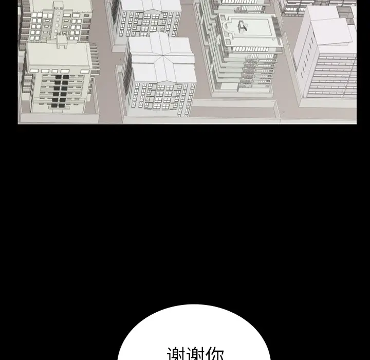 同室操戈[顶通]韩漫全集-第 1 话无删减无遮挡章节图片 