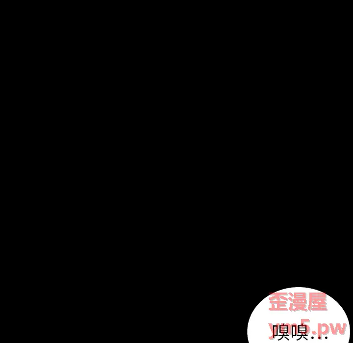 同室操戈[顶通]韩漫全集-第 1 话无删减无遮挡章节图片 