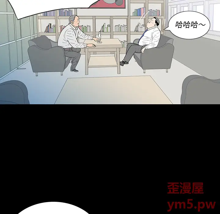 同室操戈[顶通]韩漫全集-第 1 话无删减无遮挡章节图片 