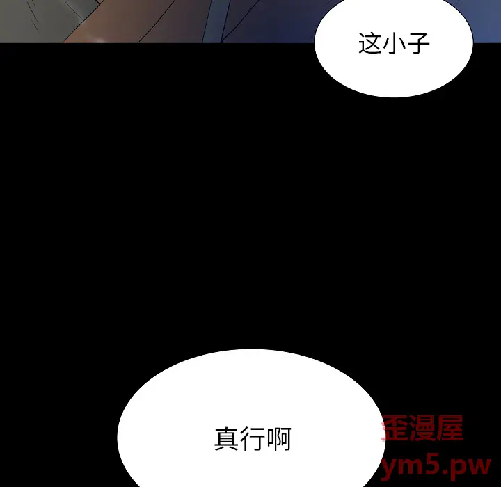 同室操戈[顶通]韩漫全集-第 2 话无删减无遮挡章节图片 