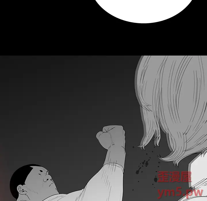 同室操戈[顶通]韩漫全集-第 2 话无删减无遮挡章节图片 