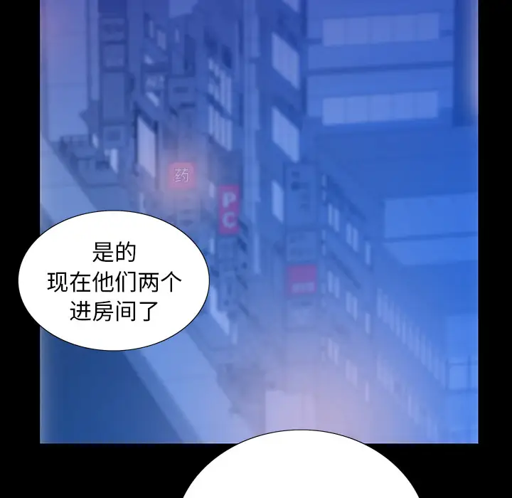 同室操戈[顶通]韩漫全集-第 2 话无删减无遮挡章节图片 