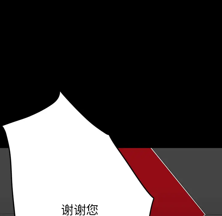 同室操戈[顶通]韩漫全集-第 2 话无删减无遮挡章节图片 