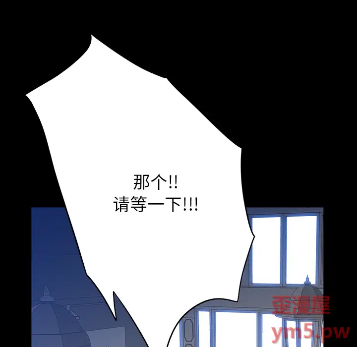 同室操戈[顶通]韩漫全集-第 2 话无删减无遮挡章节图片 