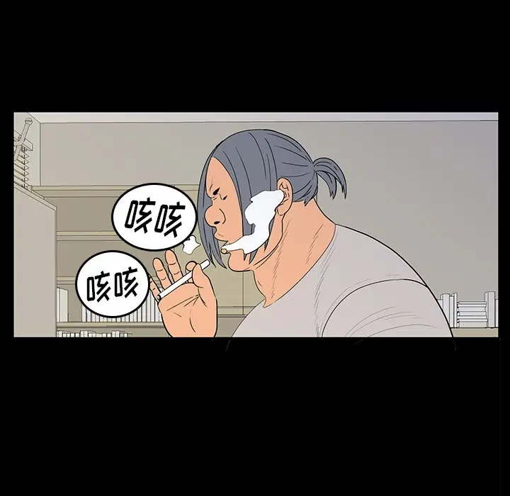 同室操戈[顶通]韩漫全集-第 5 话无删减无遮挡章节图片 