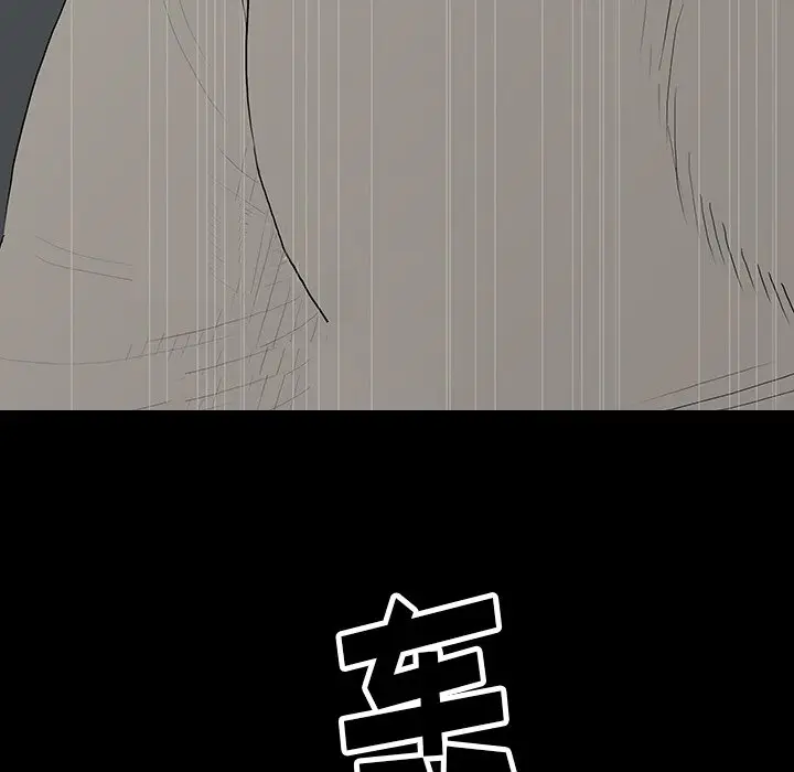 同室操戈[顶通]韩漫全集-第 5 话无删减无遮挡章节图片 