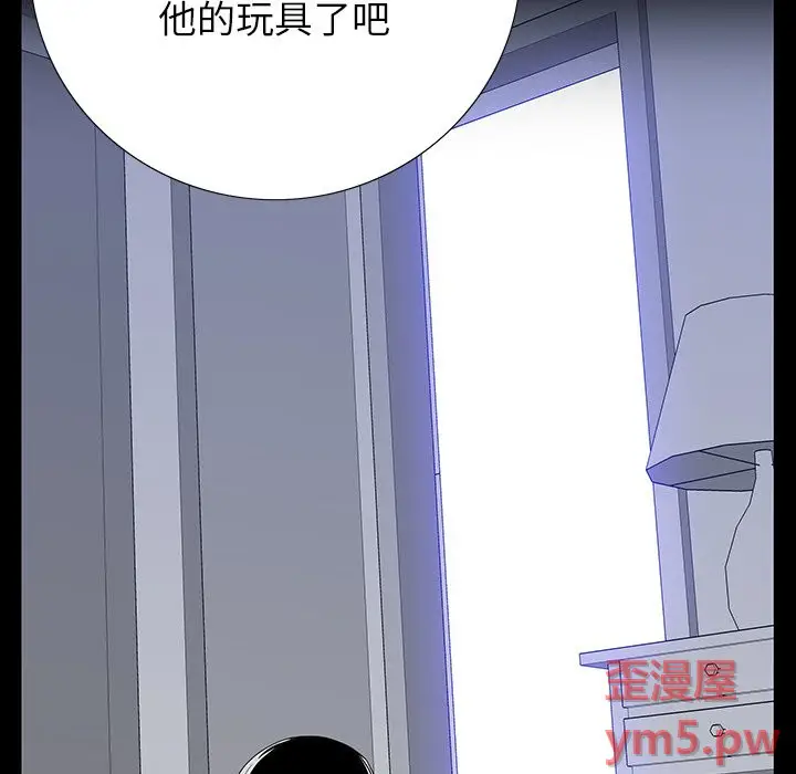 同室操戈[顶通]韩漫全集-第 5 话无删减无遮挡章节图片 