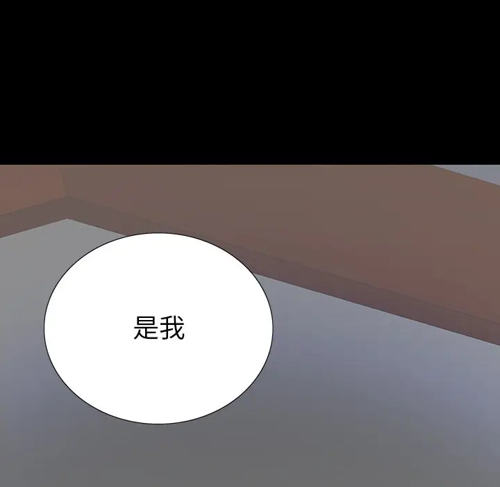同室操戈[顶通]韩漫全集-第 5 话无删减无遮挡章节图片 