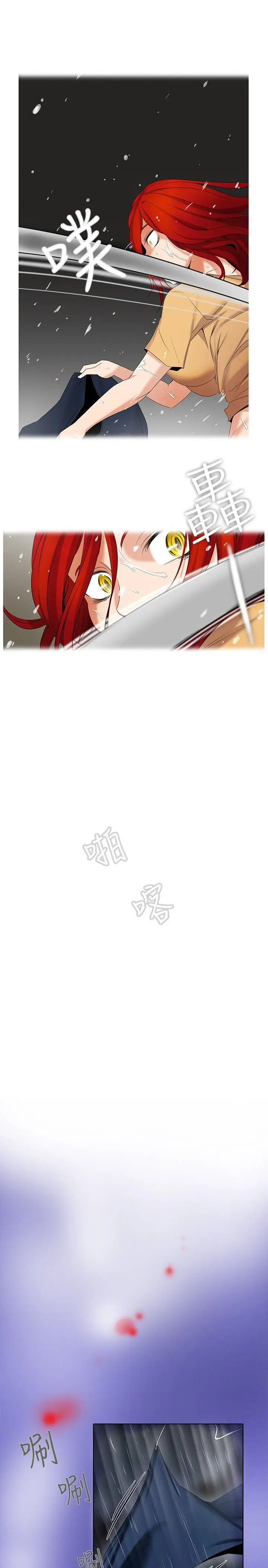 帮人家画嘛[顶通]韩漫全集-第6話无删减无遮挡章节图片 