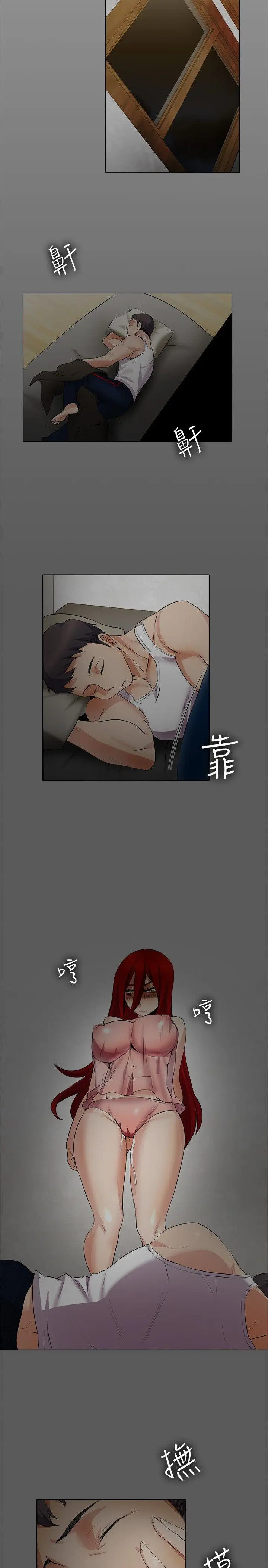 帮人家画嘛[顶通]韩漫全集-第16話无删减无遮挡章节图片 