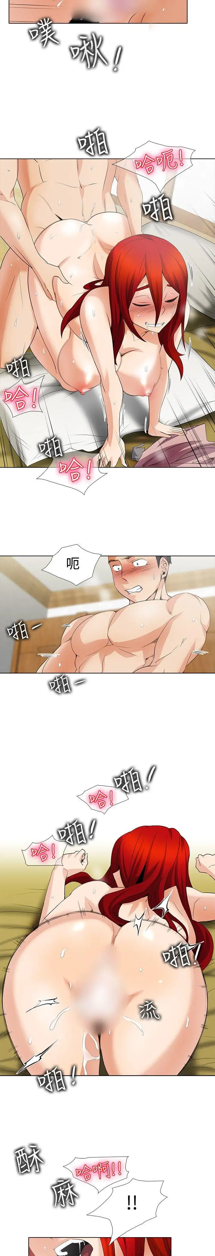 帮人家画嘛[顶通]韩漫全集-第23話无删减无遮挡章节图片 