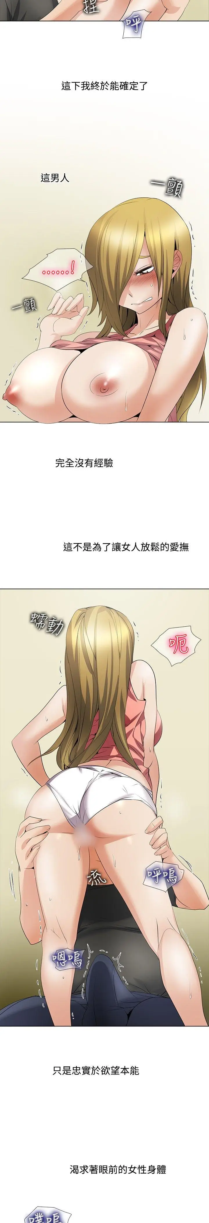 帮人家画嘛[顶通]韩漫全集-回憶篇3无删减无遮挡章节图片 