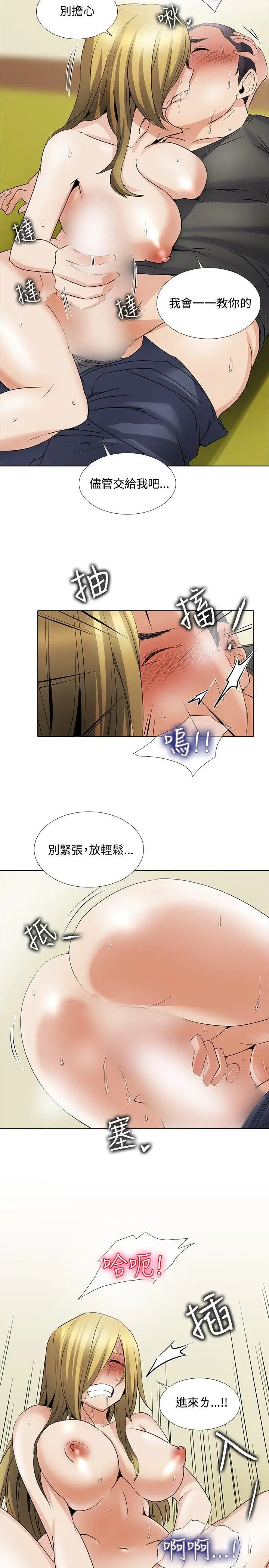 帮人家画嘛[顶通]韩漫全集-回憶篇3无删减无遮挡章节图片 