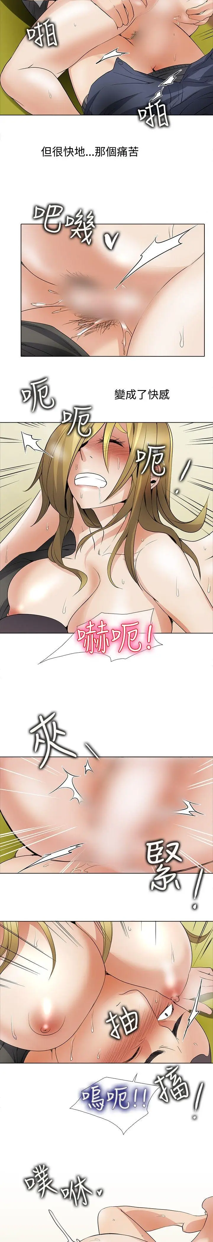 帮人家画嘛[顶通]韩漫全集-回憶篇3无删减无遮挡章节图片 