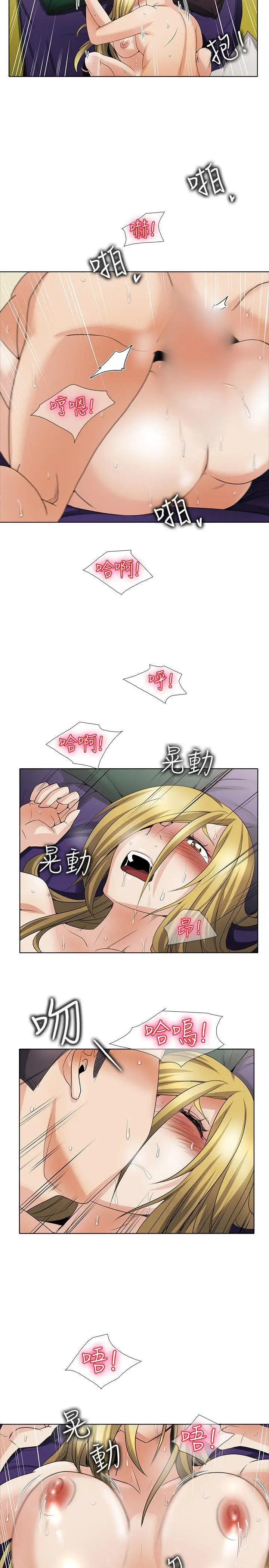 帮人家画嘛[顶通]韩漫全集-回憶篇4无删减无遮挡章节图片 
