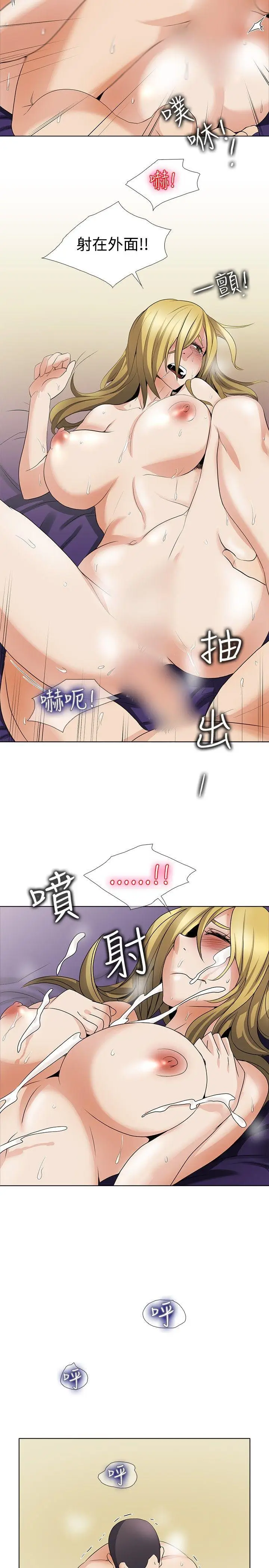 帮人家画嘛[顶通]韩漫全集-回憶篇4无删减无遮挡章节图片 
