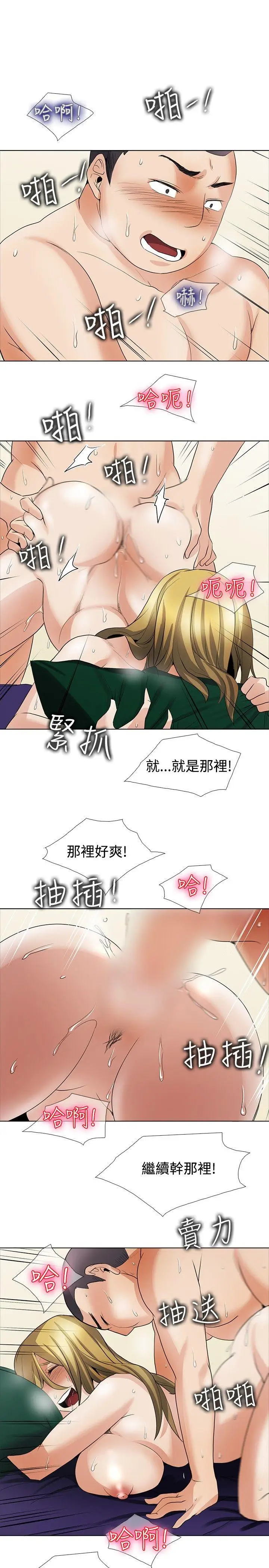 帮人家画嘛[顶通]韩漫全集-回憶篇4无删减无遮挡章节图片 