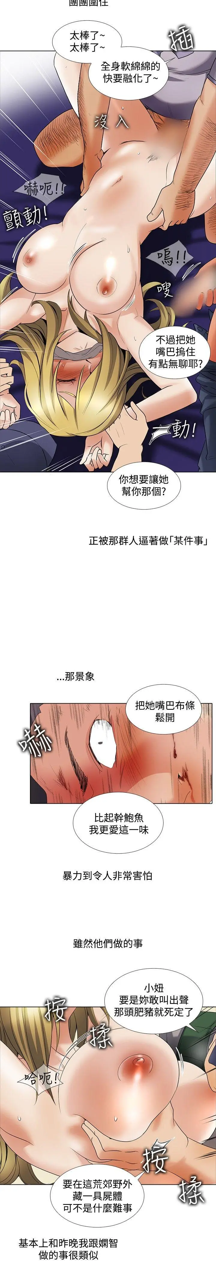 帮人家画嘛[顶通]韩漫全集-回憶篇5无删减无遮挡章节图片 