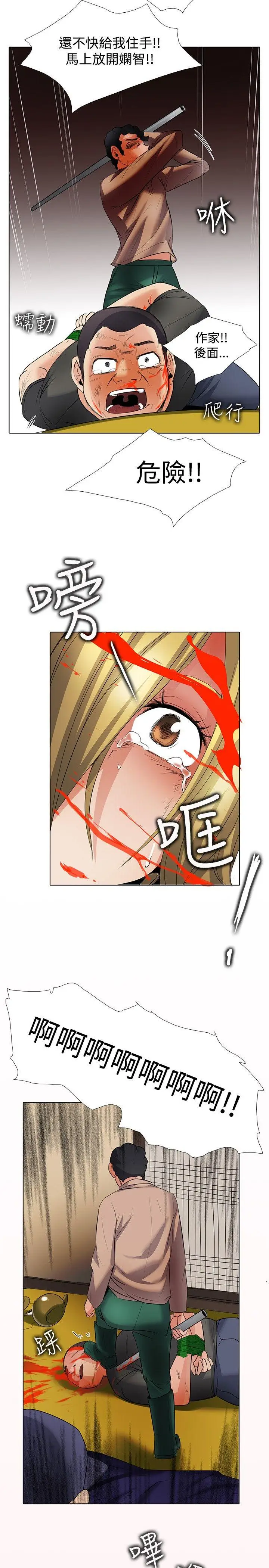 帮人家画嘛[顶通]韩漫全集-回憶篇5无删减无遮挡章节图片 