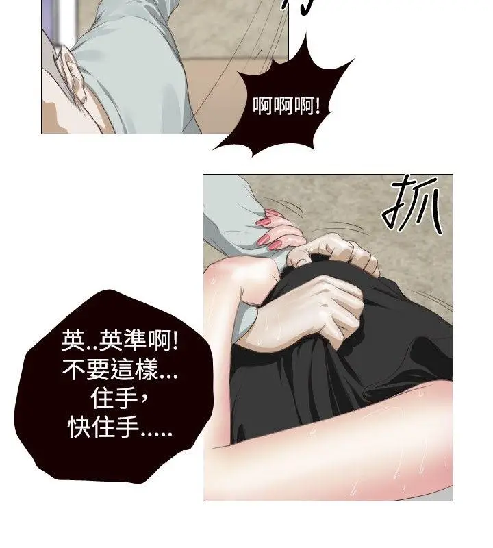 死亡天使[顶通]韩漫全集-第6話无删减无遮挡章节图片 